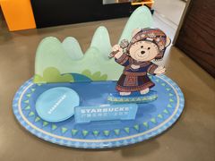 -星巴克(南宁民歌湖店)