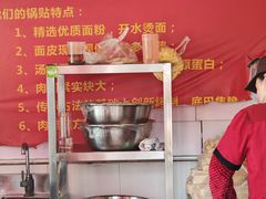 -水丰锅贴(延吉东路店)