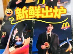 -麦当劳(军博店)