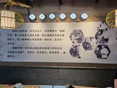 -全牛匠·乐山跷脚牛肉(新中关店)