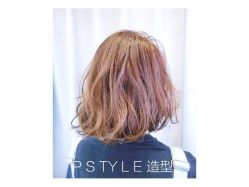 -P.STYLE 派斯造型