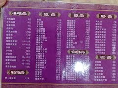 -肉燕扁食草包飯(东街店)