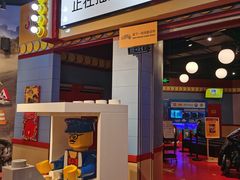 -上海乐高探索中心