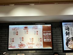 -八婆婆烧仙草(中山路店)