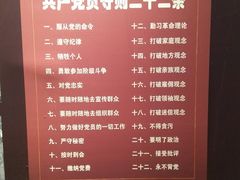 -三亚红色娘子军演艺公园景区
