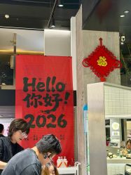 点击看大图 -109美发沙龙