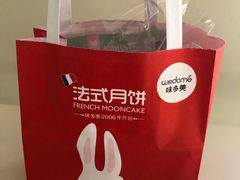 -味多美蛋糕(亚非大厦店)