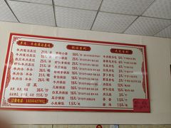 -三盛楼饭店(四流中路店)