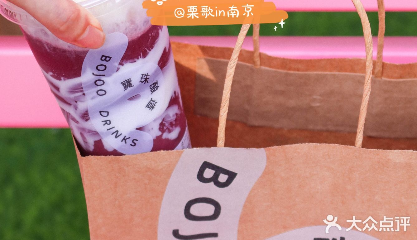 南京首家酒酿酸奶[礼花]低脂低卡夏日必喝