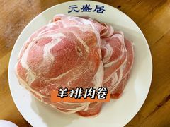 -元盛居(生态大街店)