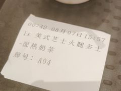 -大家乐(深圳喜荟城店)