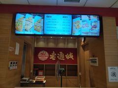 -老通城豆皮大王(吉庆街店)