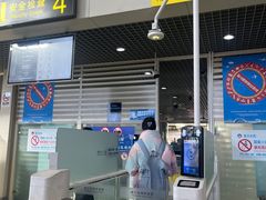 -丽江三义国际机场