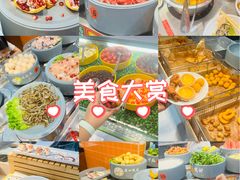 -大橘元自助回转火锅(天河新天地店)