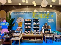 -杭州大厦LSE城市生活超市(杭州大厦店)