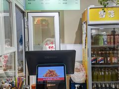 -筋饼豆腐脑一绝