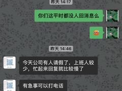 -佳怡动物医院·平价24小时·猫专科骨外科