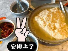 富顺豆花-懒人盐府人家(航天桥店)