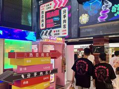 -南京时尚莱迪购物广场(正洪街店)