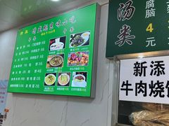 -增盛魁小吃店