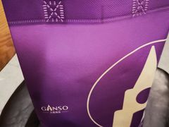 -GANSO元祖食品(双井店)