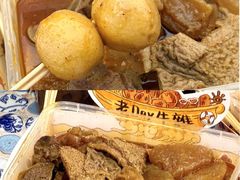 -老day牛杂(官也街总店)