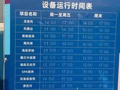 -欢乐水魔方水世界