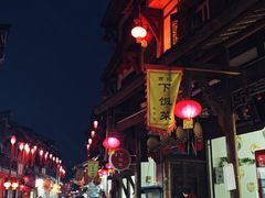 -海窝子古镇