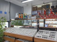 -老马眼镜店