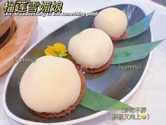 榴莲雪媚娘-白天鹅宾馆-宏图府餐厅