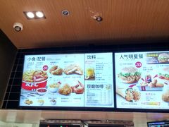 -肯德基(锦州万达店)