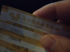 -上影国际影城(成都银泰LUXE店)