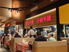-西贝(华发商都店)