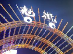 -盱眙虾怪·旗舰店