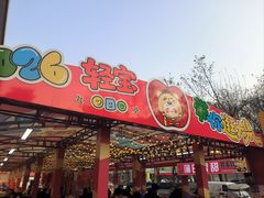 -西北轻工批发市场