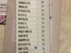账单-隆隆金大茶楼(地王广场店)