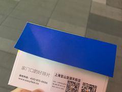 -方快照相馆(宝山龙湖天街店)