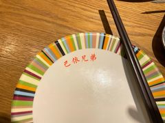 -巴依兄弟西域美食(机场店)