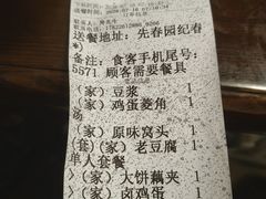 -大福来(西青道店)