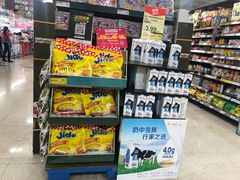 -华润万家(荔湾店)