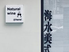 -fishtank鱼缸咖啡(三山街店)