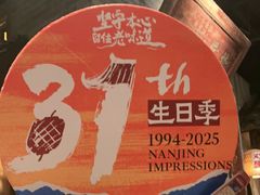 -南京大牌档(之心城店)