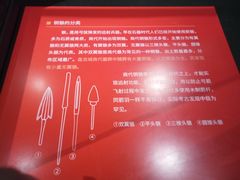 -盘龙城遗址博物院