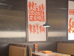 -探鱼·鲜青椒爽麻烤鱼(朝阳悠唐广场店)