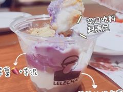 桃桃乌龙牛奶茶-LELECHA乐乐茶(新街口大洋店)