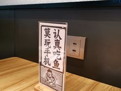 -太二酸菜鱼(正大广场店)