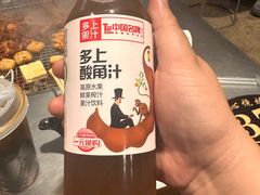 -同心烧烤(总店)