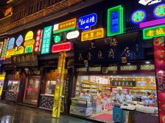 门面-绿波廊(豫园店)