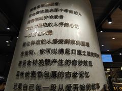 -麦陌(正弘城店)