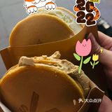 [调皮]还有比这个好吃的铜锣烧吗